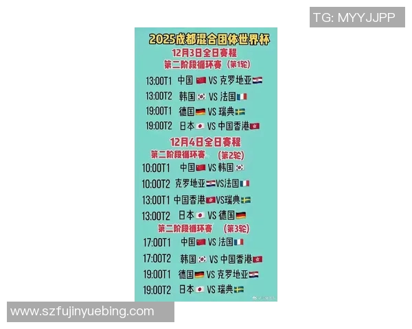 中国与卡塔尔比赛时间安排及观看指南详解