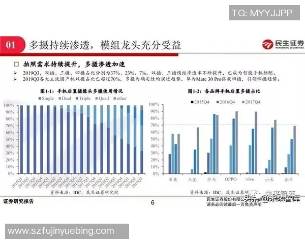 山西信都与宁夏精彩对决录像回放分析及比赛亮点总结