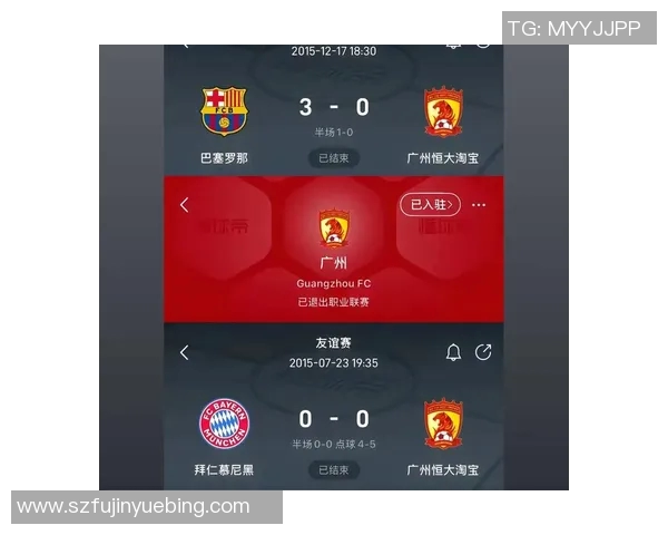 恒大对阵拜仁的精彩对决德语解说带你领略足球魅力与激情