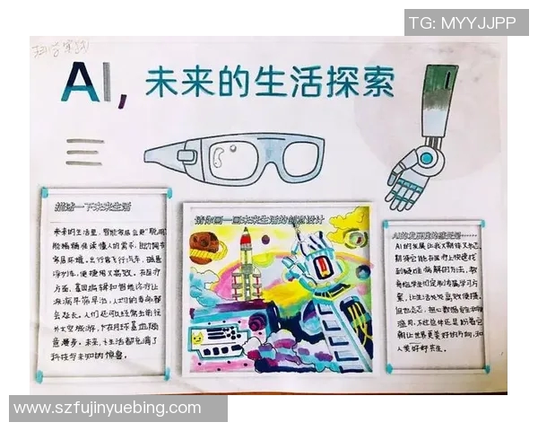 摩尔特里：探索未来科技与人类生活的深度融合之路