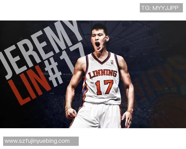 林书豪与罗斯的巅峰对决：谁才是NBA历史上的最佳控卫之争