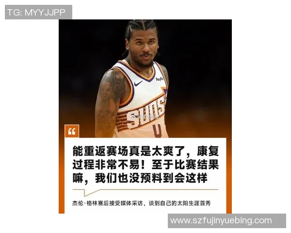 杰伦格林：从天赋新星到NBA未来之星的成长之路