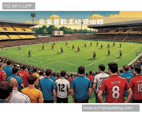 北安普敦与布流浪的精彩对决分析与赛前展望 北安普敦与布流浪的精彩对决分析与赛前展望