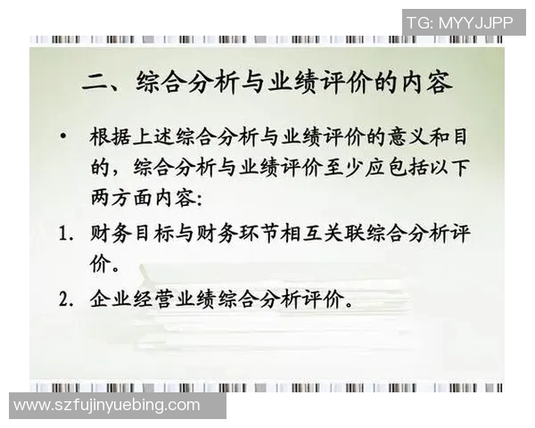 北京足球队在世界杯中的技术表现分析与点评探讨 北京足球队在世界杯中的技术表现分析与点评探讨