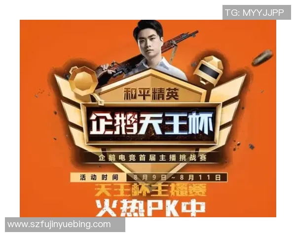 和平精英最新配合排行榜出炉LNG战队荣登第九名引发热议MBA