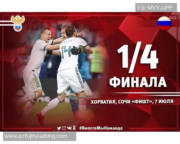 瑞典与英格兰对决主裁判表现分析与争议解读 瑞典与英格兰对决主裁判表现分析与争议解读