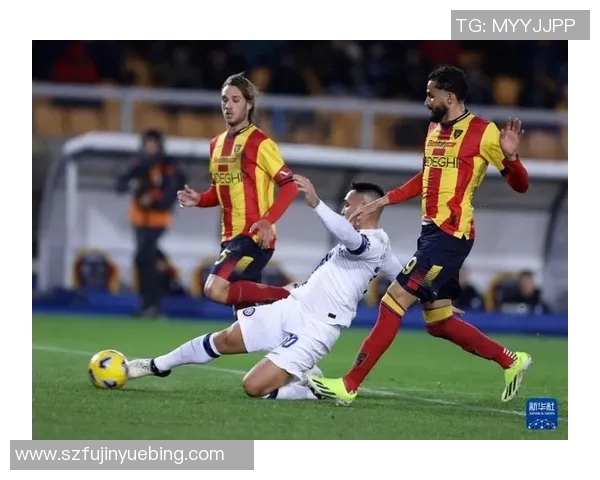 莱切与国际米兰激战正酣比分走势引人关注