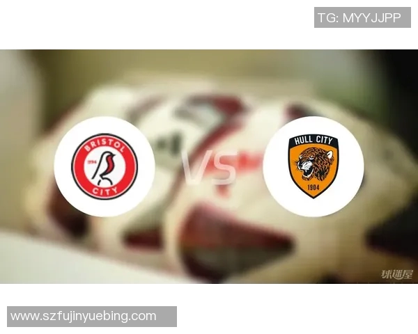 赫尔城主场迎战布里斯托全力争胜展现球队实力与斗志