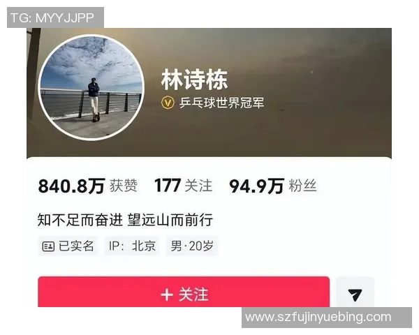 重庆乒乓球队实力崛起荣登全国力量排行榜第七名