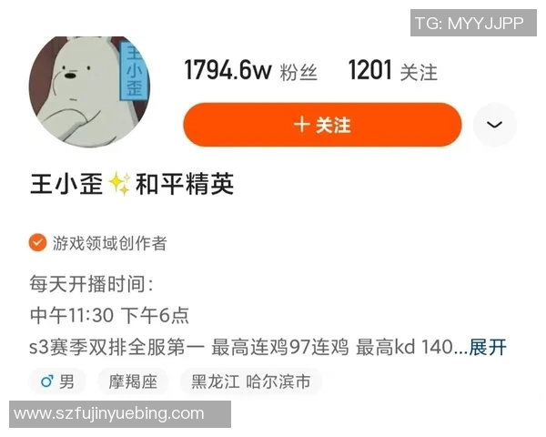 和平精英热议V5战队配合引发的争议与讨论分析