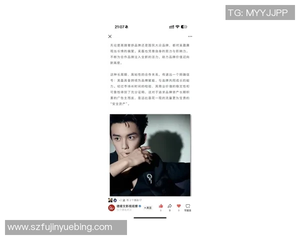 吴磊畅谈飞盘之路与成长经历的深刻反思与展望