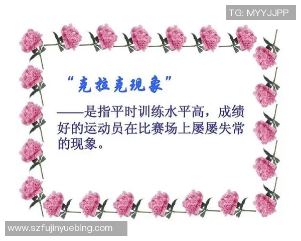 科学极限运动中的团队协作训练策略与方法探讨